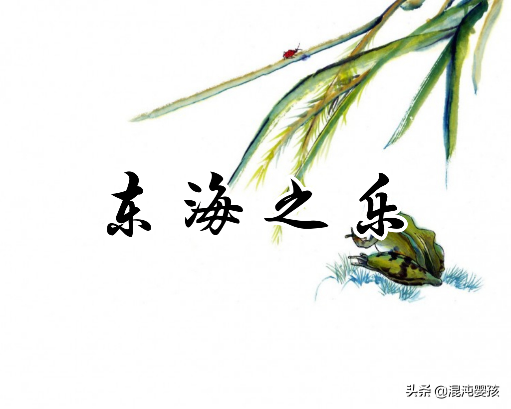 荀子:经典名言20句,流丸止于瓯臾,流言止于智者