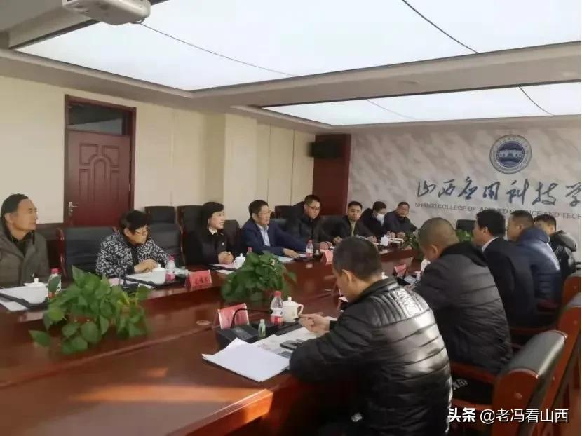 山西应用科技学院2021年大事要事一览（一）