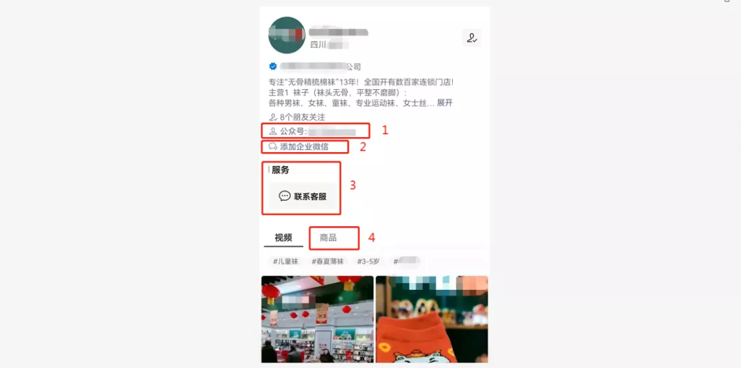 2022，微信小程序商城制作要注意些什么_