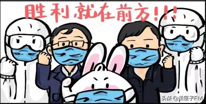 小菜场里的免费法律咨询摊儿，校园里的教授级外卖员~现在的志愿者，“卷”得漂亮