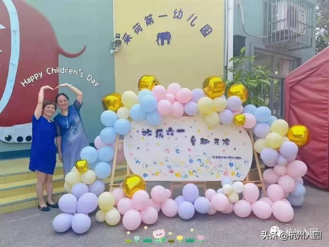 杭州10区148家普惠性民办幼儿园名单盘点！收费直降，最低400/月