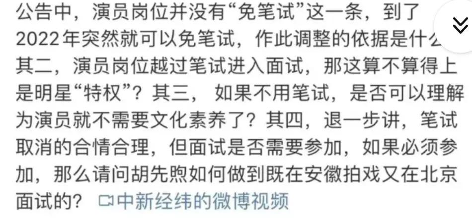 易烊千玺有气无力回应全文分析