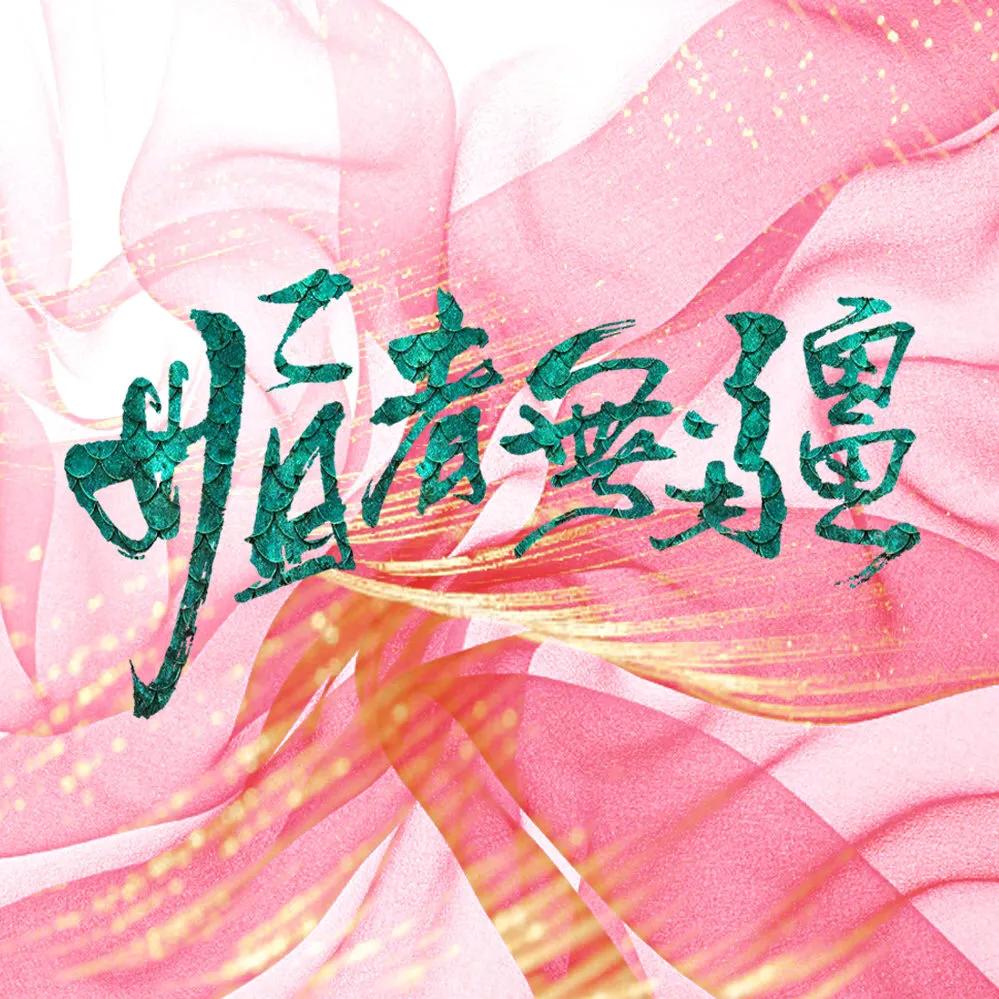 推荐26部既虐心又好看的电视剧，每部都让人欲罢不能