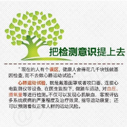想留住健康？医生忠告：请牢记这10句话，身体会感谢你，建议收藏
