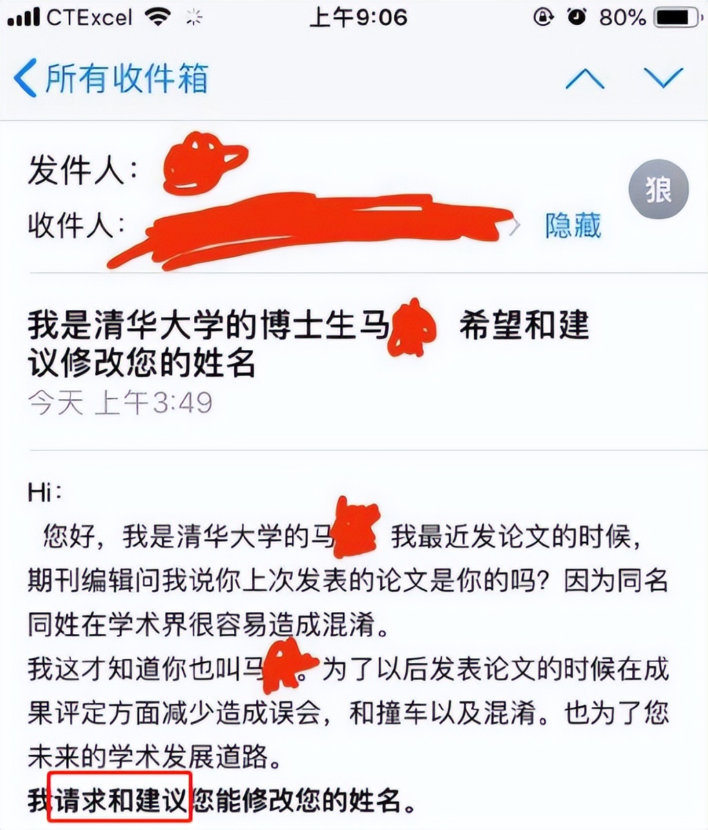 学术造假,