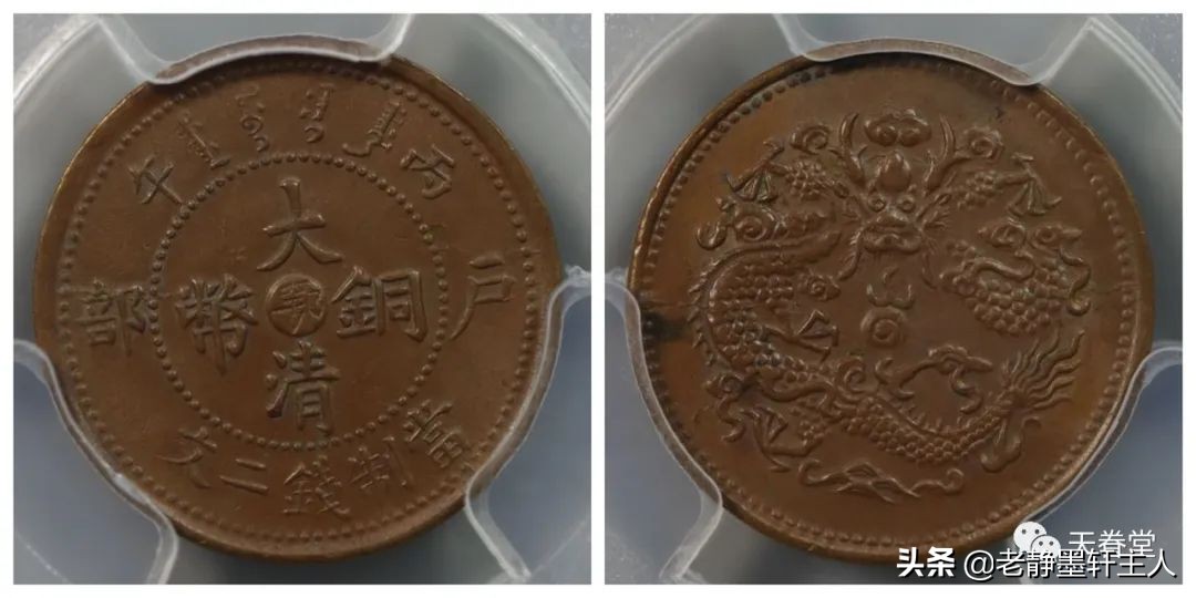 2022年4月铜元行情及成交欣赏