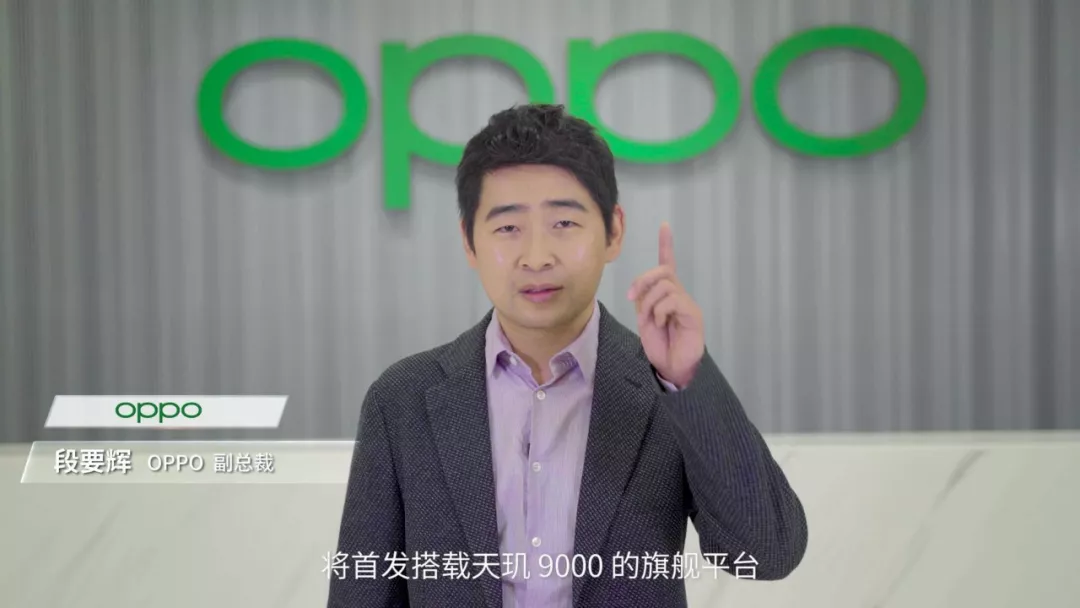 天玑9000å…¨ç»´åº¦ç ´å±€åQŒåšæ——èˆ°èµ›é““领跑者â€? inline=