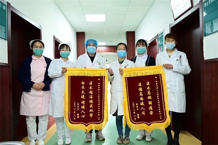 楚雄州第二人民医院：一面锦旗背后的暖心故事