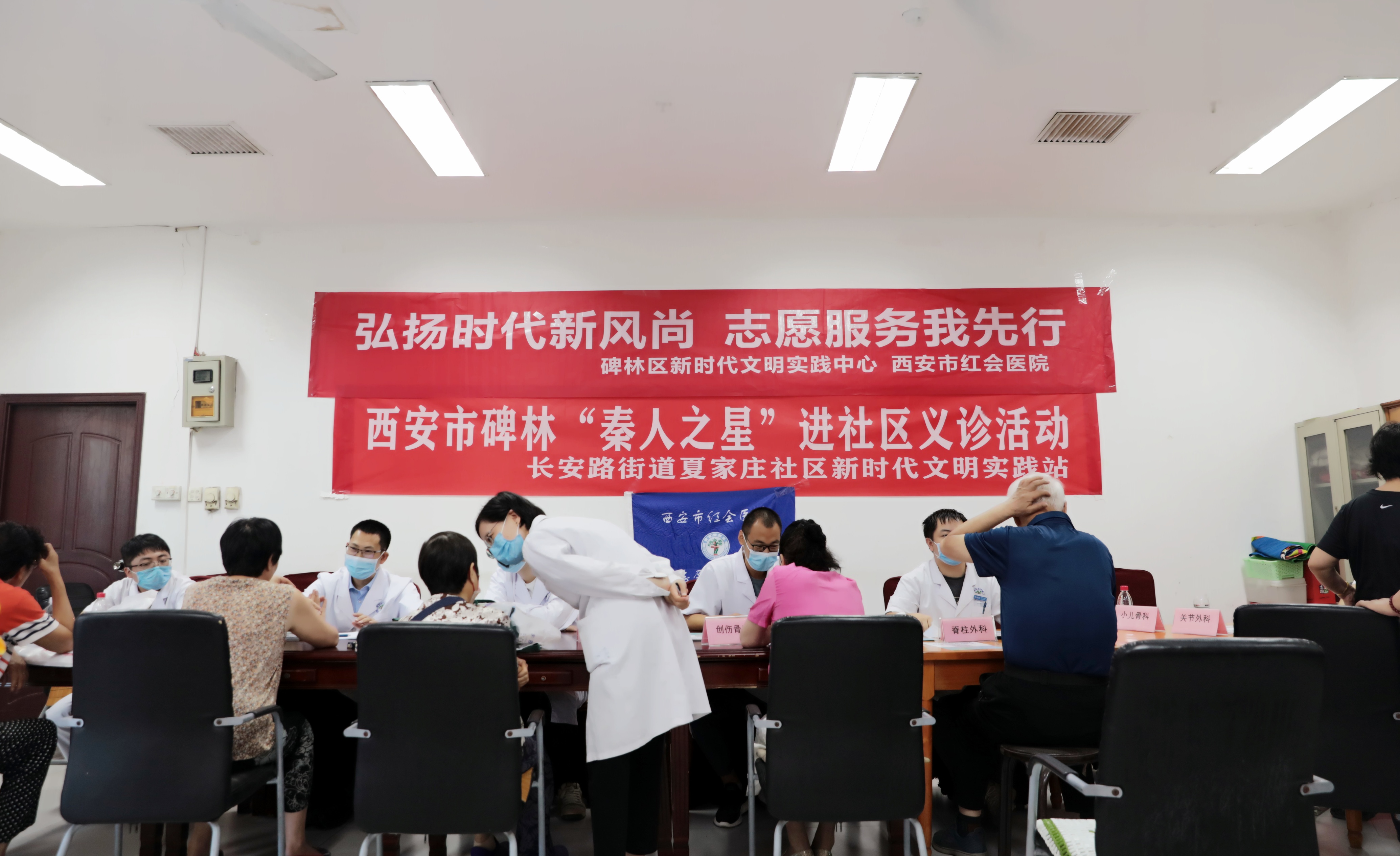 进社区 助邻里 志愿服务队走进碑林区长安路街道夏家庄社区