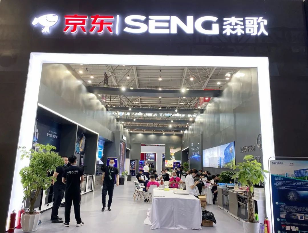 全渠道观察③：集成灶搭上京东、天猫们的渠道下沉“快车”