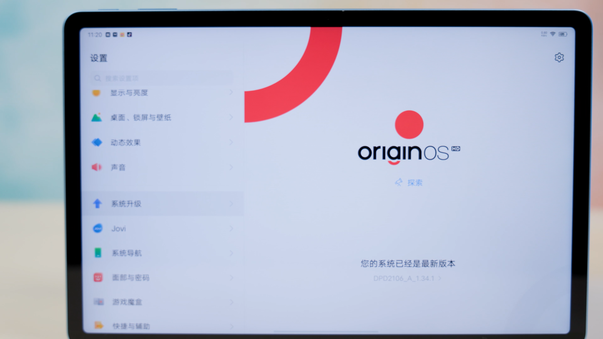 vivo Pad体验：娱乐刷剧只是基本功，轻移动办公神器