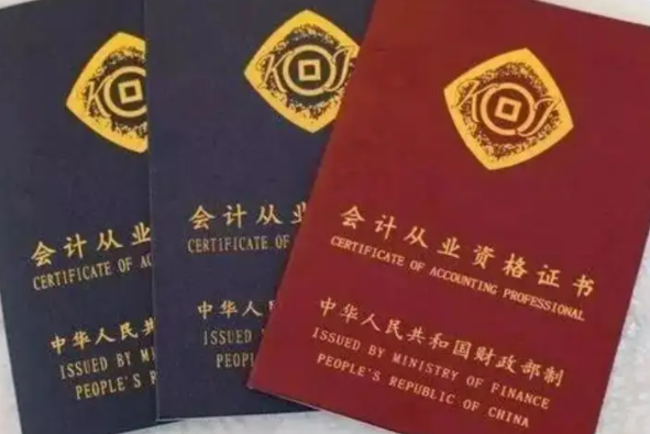 部分证书将要被“取缔”，考了也没啥用，大学生别再浪费时间了