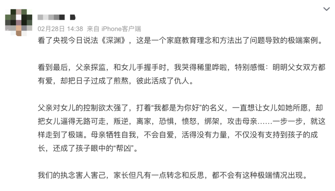 《今日说法》是多少中国人的童年阴影？