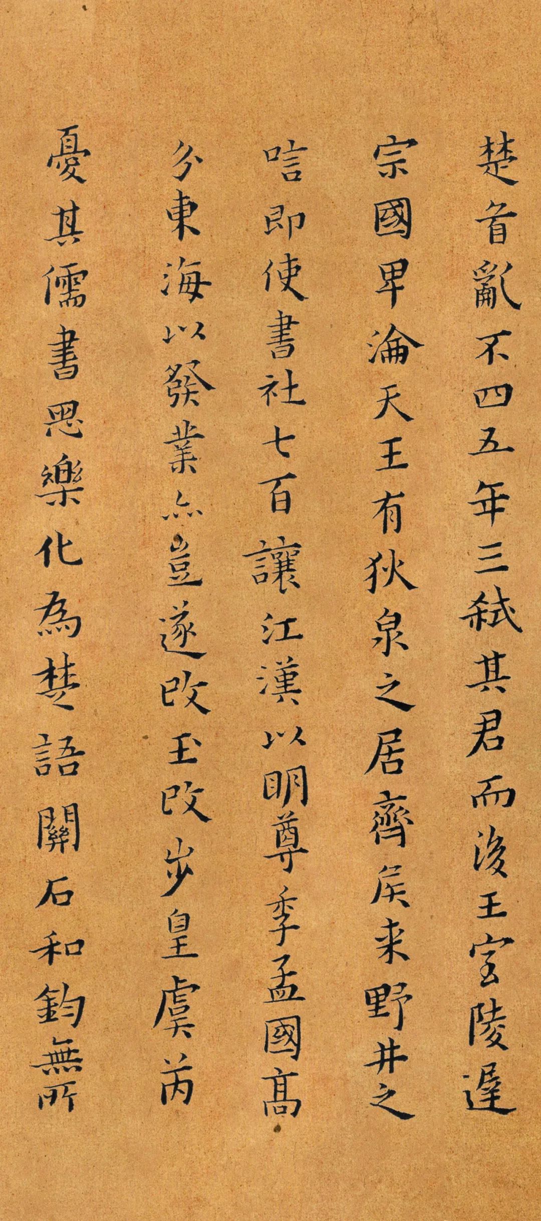 被乾隆皇帝稱為“一代完人”的黃道周，書法充滿正義之感