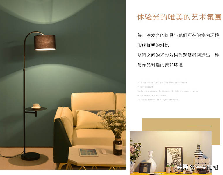 网上买灯你会吗？简单四招挑选到好灯具
