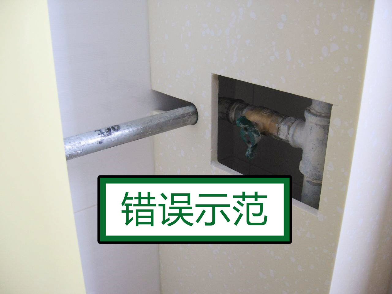 厨房燃气管外露不好看，包起来验收不通过，到底应该怎么做？
