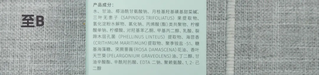 10款平价氨基酸洗面奶测评：2款清洁力强，但拔干明显