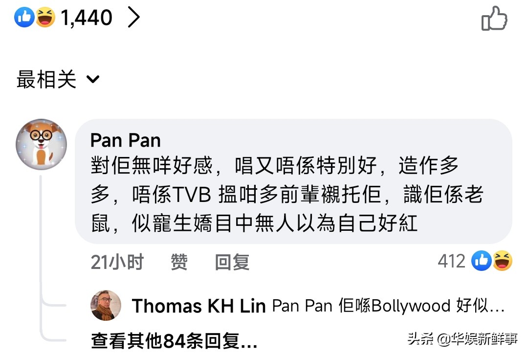 炎明熹回港前夕遭中伤？港媒批不尊重前辈：她嘲讽李克勤、林子祥