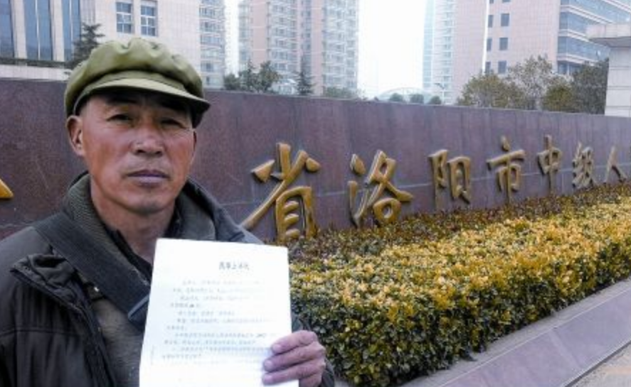 河南科技大学农学院（1976年）