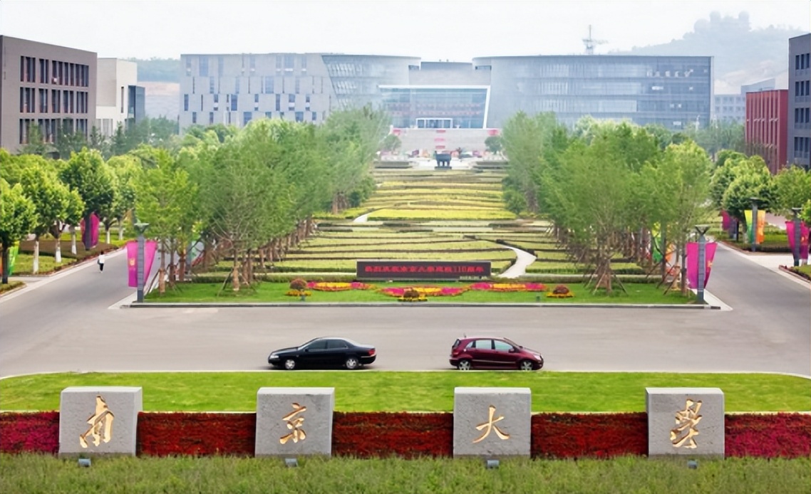 教育部“直属”大学排名出炉，复旦大学无缘前五，浙江大学有进步