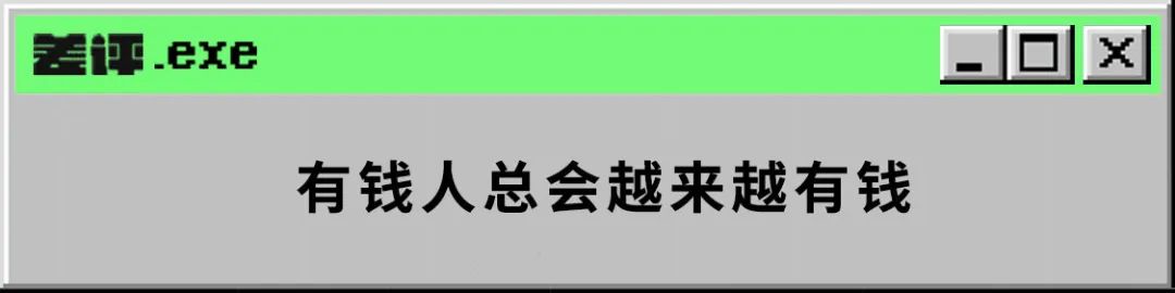 为什么新浪nba看不到评论(蔡崇信成了NBA历史级大冤种？事实上他可能压根不在乎)