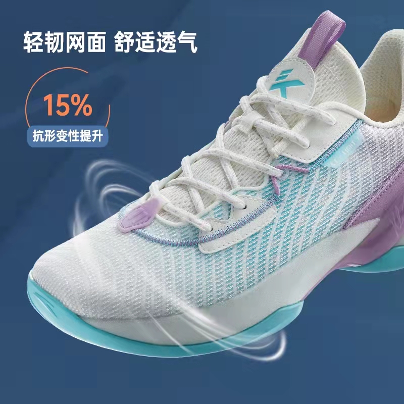 安踏轻骑兵7代正式发布！像极了安踏KT7，外场实战的不错选择