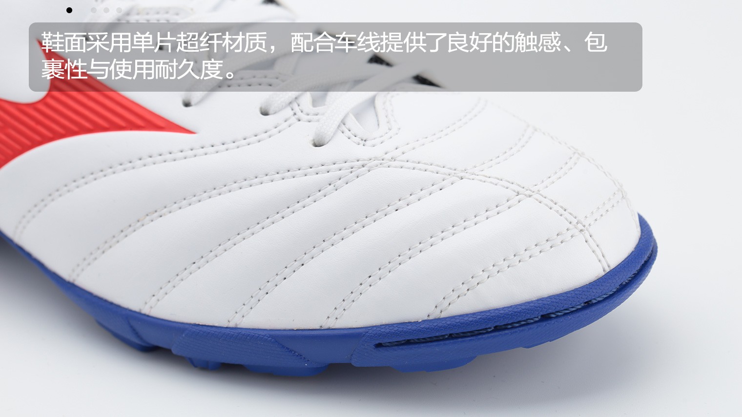 脚宽的男的穿什么足球鞋(MIZUNO MONARCIDA NEO II SELECT AS足球鞋)