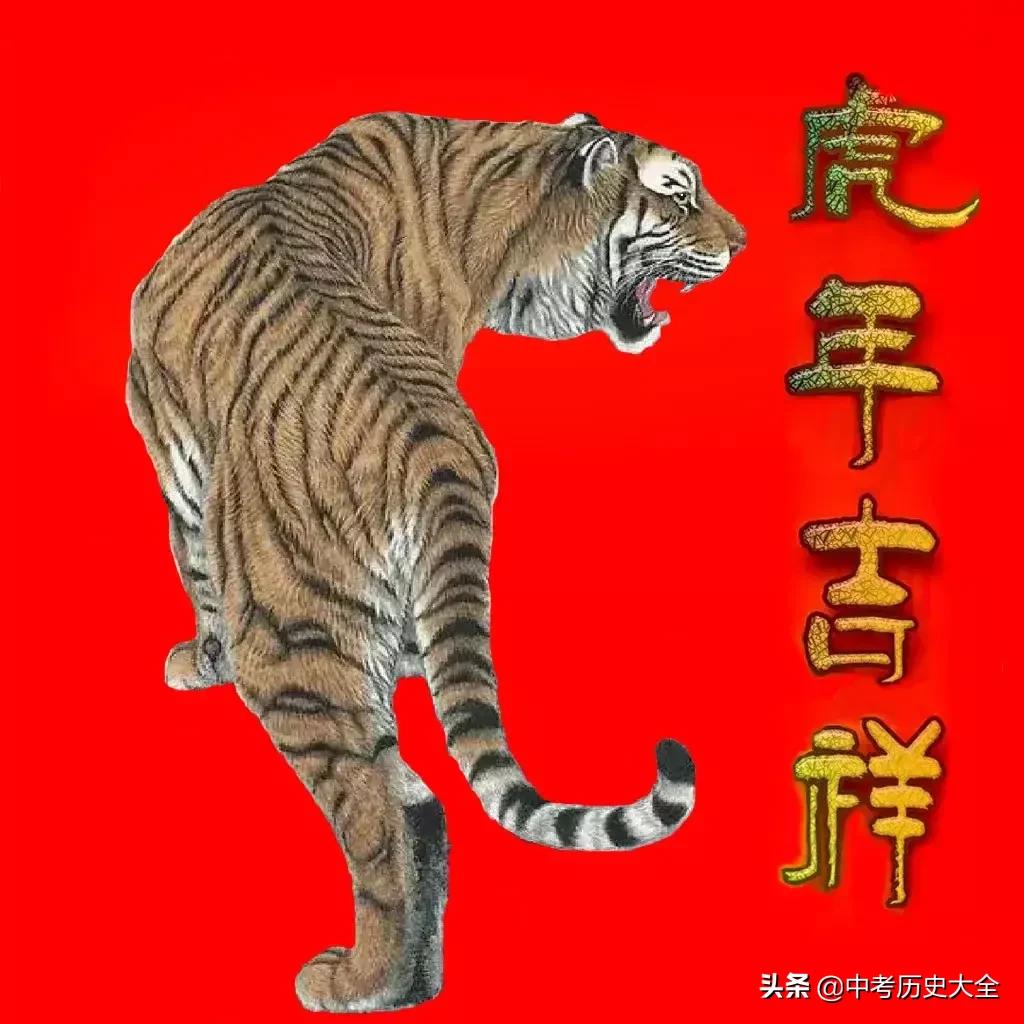 2022虎虎生威，带你了解春节的由来和习俗