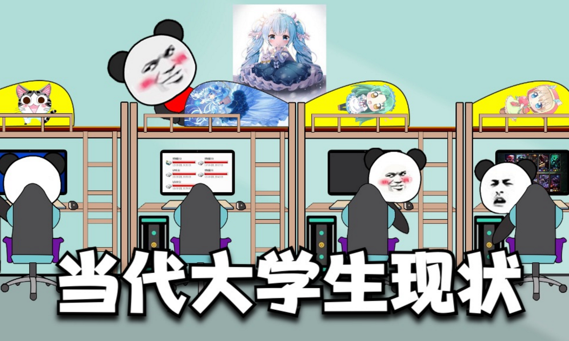 校园里，男大学生多高算“矮”？170cm成下限？听听学妹真实想法