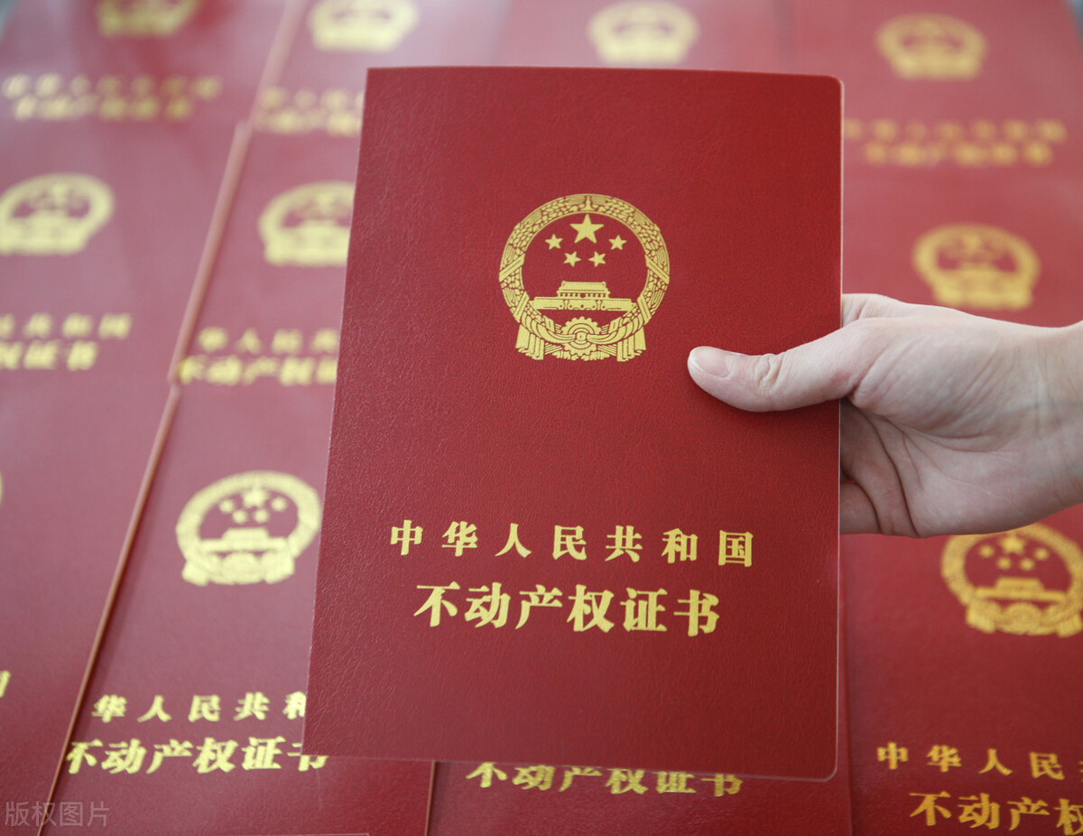 房产证写两人名字房贷可能“多花”十几万，是真的吗？