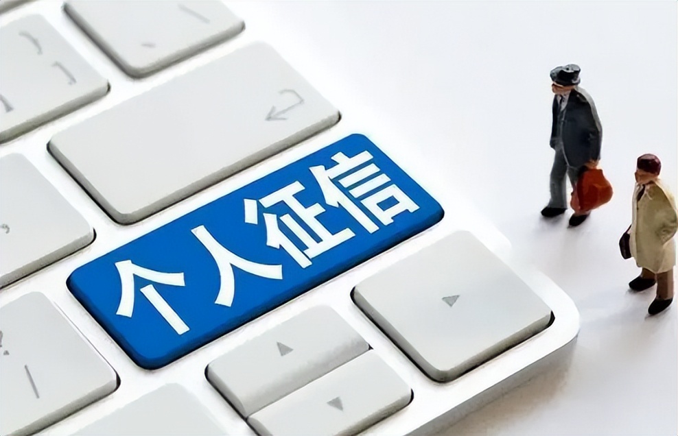 征信有逾期怎么处理可以消除