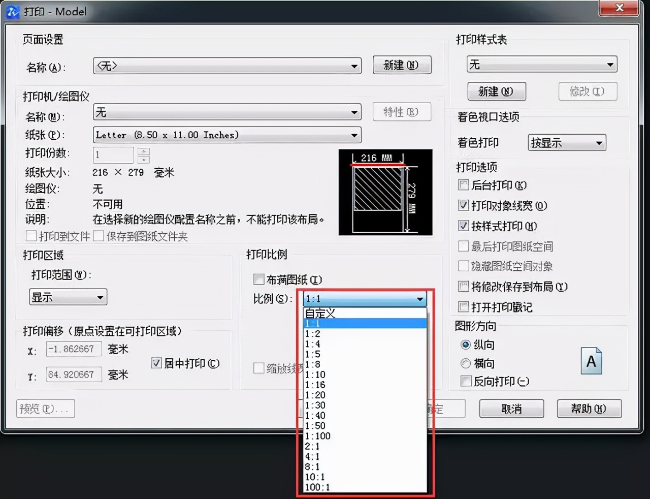 一篇文章摸透CAD各種比例，新手直呼終于開竅了