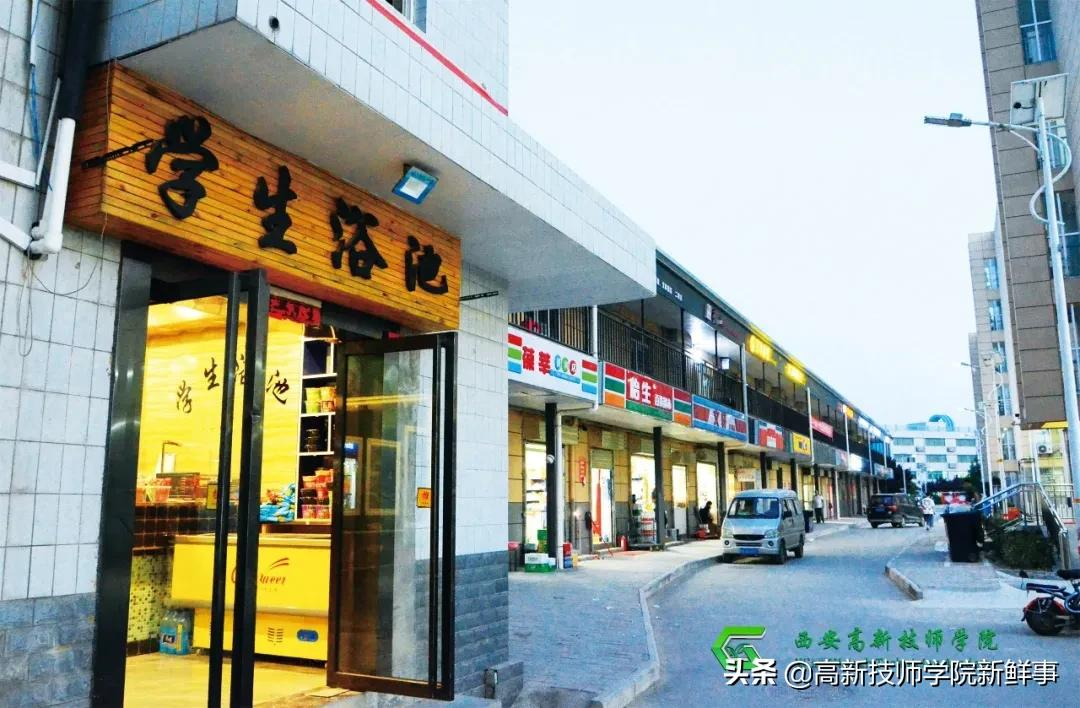 西安高新技师学院2022年春季招生开始啦