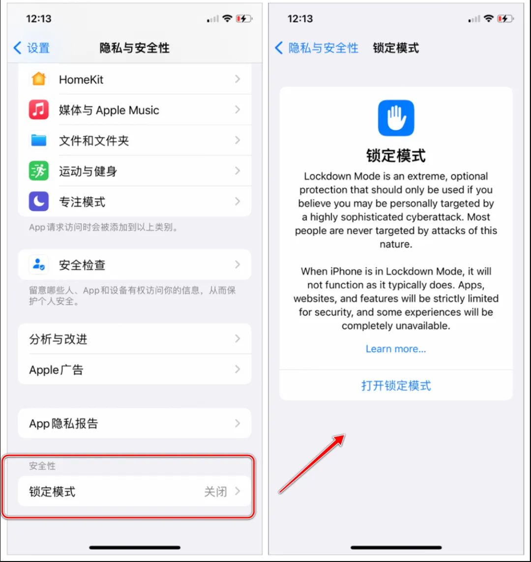 iOS 16 Beta 3 发布：新壁纸、锁定模式、系统信息等大量新变化