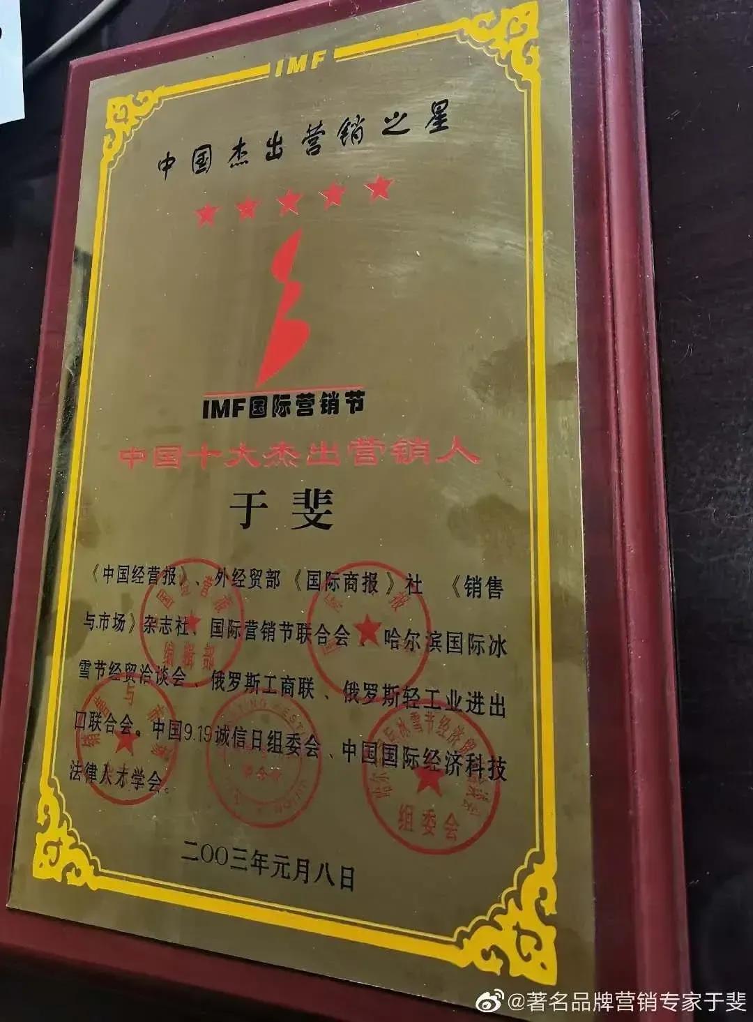 于斐老师谈：圈子不是混出来的，你强大了，自有人罩着你！（上）