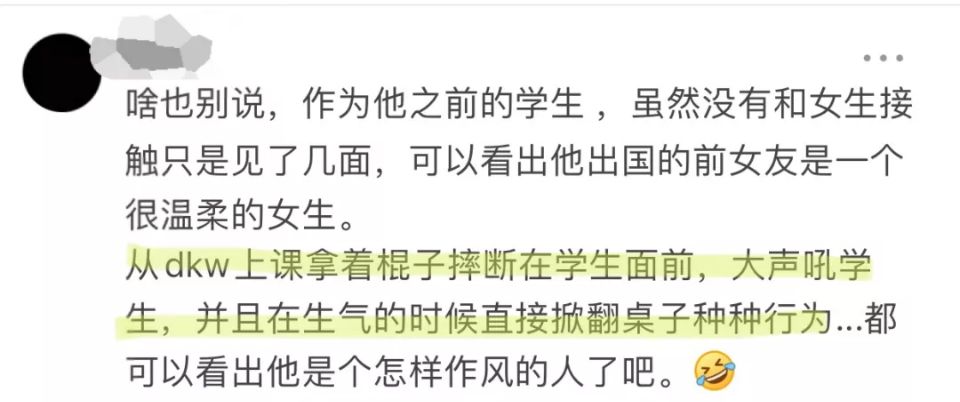 恋综成翻车重灾区？曾晨晨迷惑发言，还有瞒着女朋友参加恋综的？
