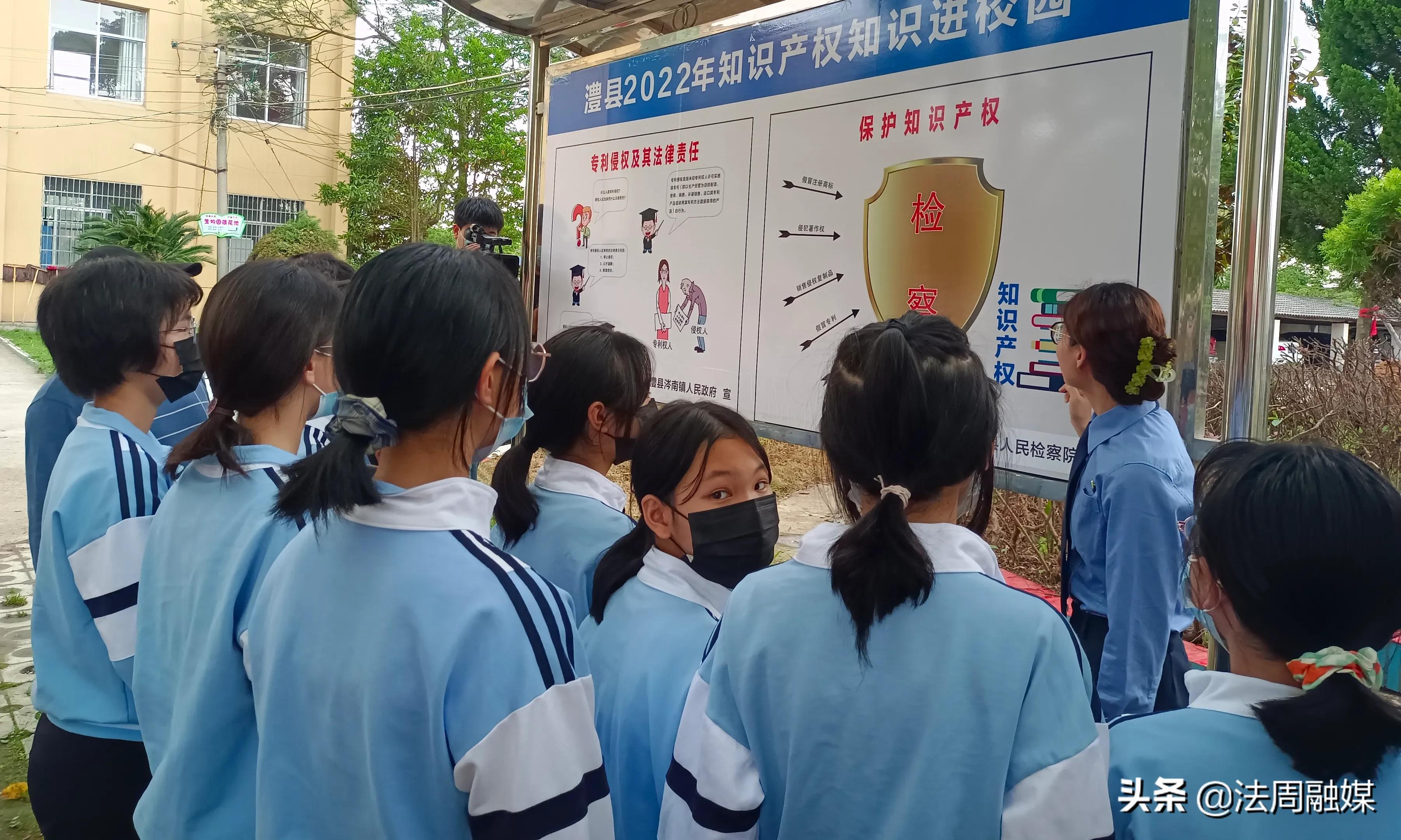 澧县市场监管局联合多部门开展知识产权知识进校园活动