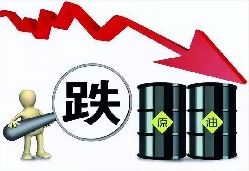 油价调整消息：4月15日，油价有望“大幅下调”