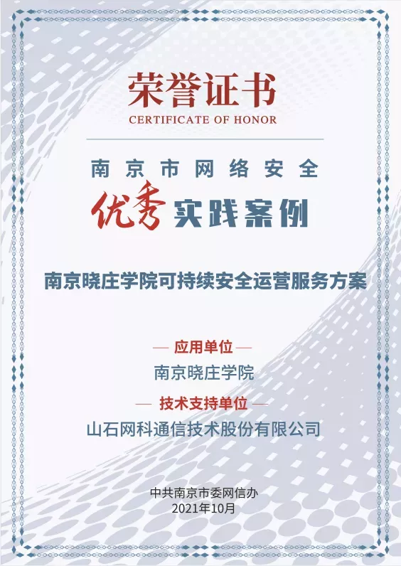 高光时刻 | 2021，我们满载荣光；2022，我们砥砺前行