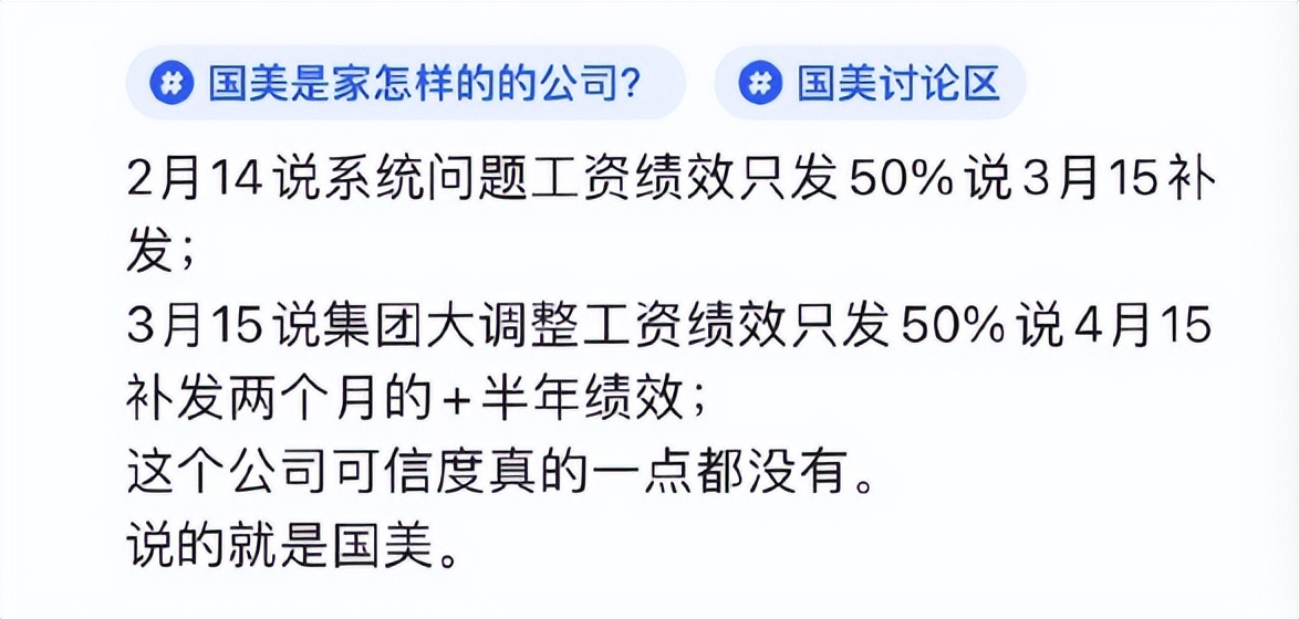 8000万货款之争引出国美财务困境，黄光裕“18个月之约”能否兑现？