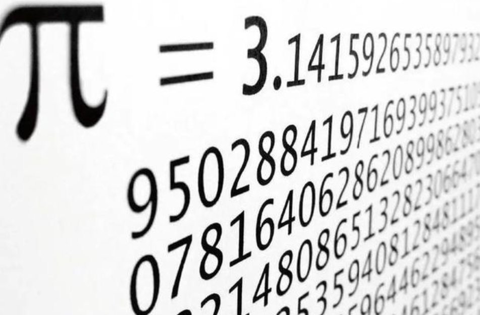 已被算到62.8万亿位！科学家为何如此执着，非要计算圆周率？