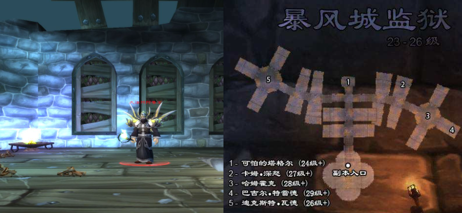 魔兽世界tbc怀旧服：最快升级线路，P3起号不走弯路