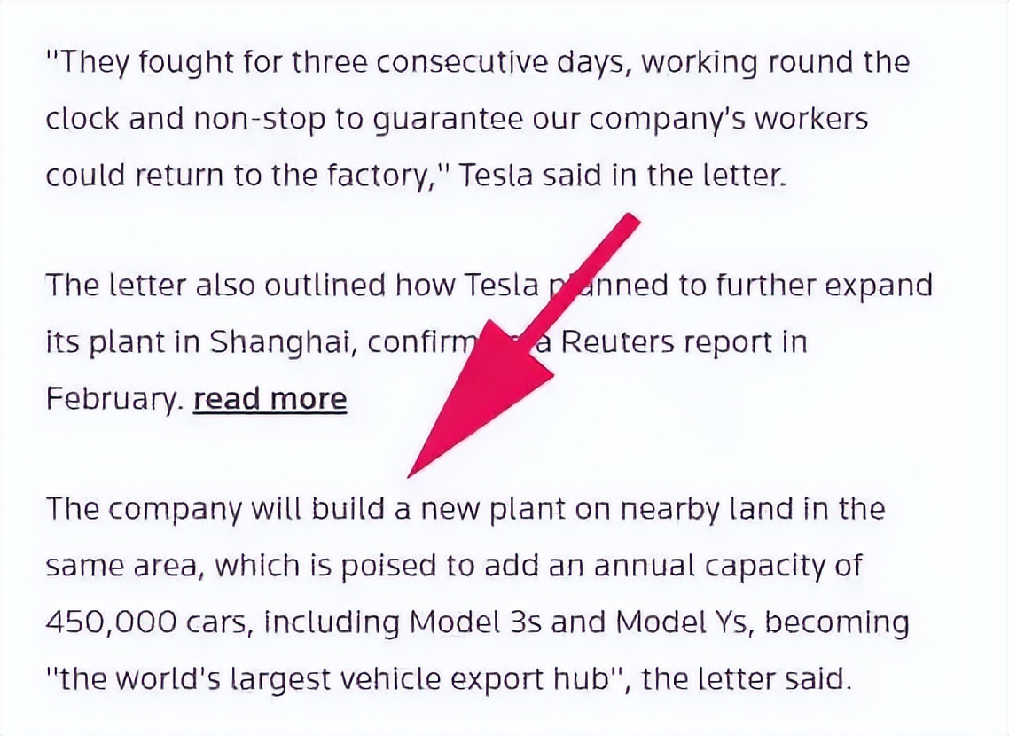 疫后强心剂，上海成必然选择：特斯拉第二工厂为二期扩产