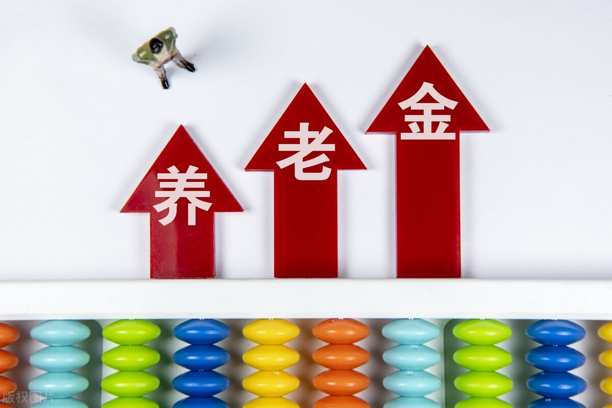 农民有福了！部分老人基础养老金增加了，每月多领60元