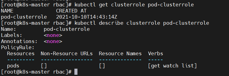 Kubernetes（k8s）权限管理RBAC详解