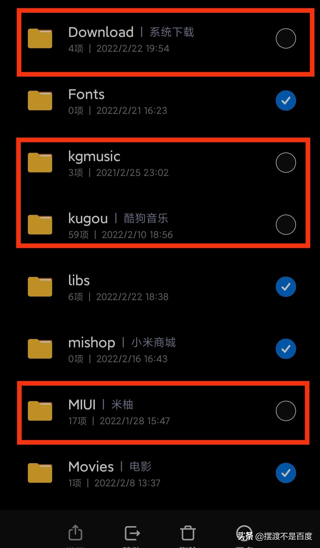 如何徹底清理手機(jī)垃圾，手機(jī)內(nèi)存釋放好幾個(gè)G