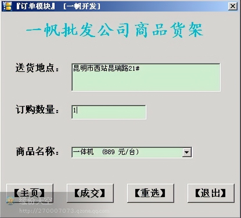 还有人用Visual Basic开发程序吗？大部分搞开发的还是对它有情怀