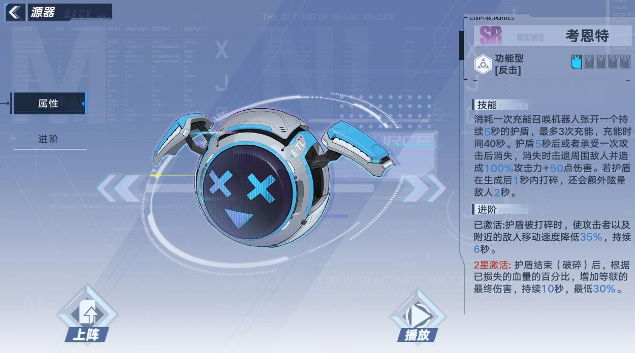 《幻塔》联合作战过不去？做好3点，萌新也能轻松通关