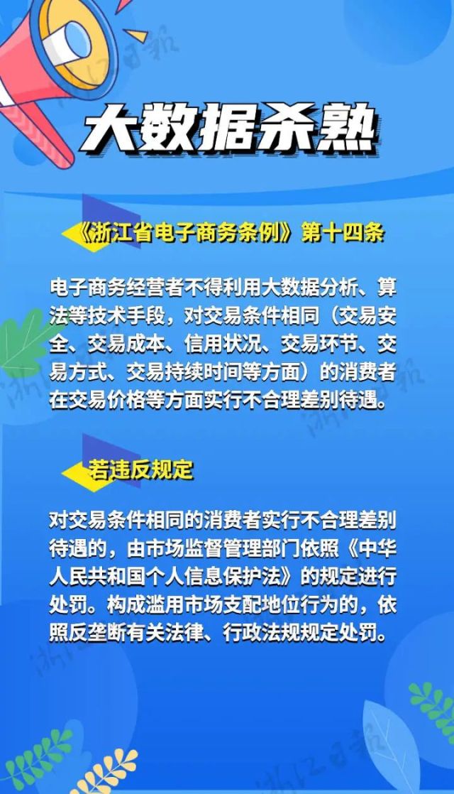 快递新规,快递新规今起实施2022