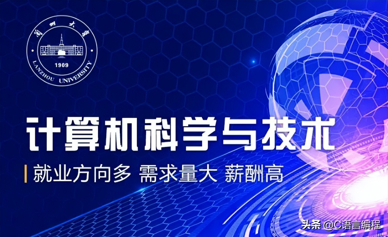 大学都学什么（大学还没选好专业）